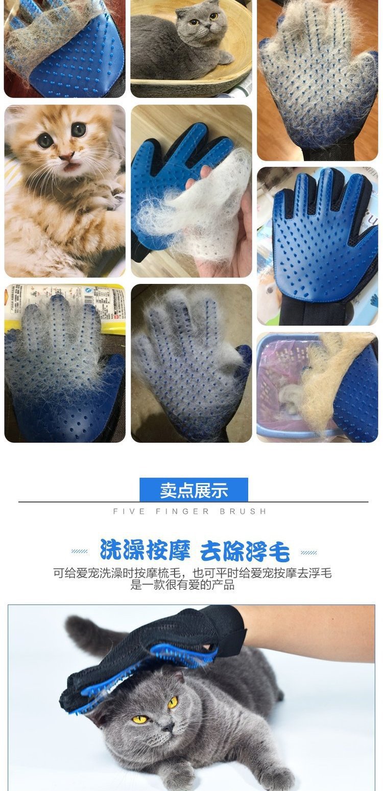 Cross-Border Hot Spot Cat Petting Gloves Pet Dog Bath Massage Brush Cat Hair Removal Float Hair Cleaning Cleaning Brush
