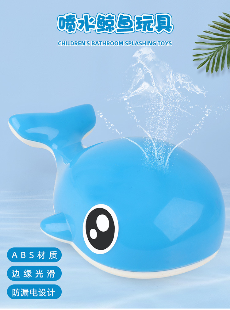 Cross-Border Hot Bathroom Induction Electric Lamplight Automatic Water Spray Whale Children Bath Splash Water Pet Toys Cross-Border Hot Bathroom Induction Electric Lamplight Automatic Water Spray Whale Children Bath Splash Water Pet Toys