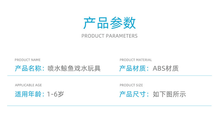 Cross-Border Hot Bathroom Induction Electric Lamplight Automatic Water Spray Whale Children Bath Splash Water Pet Toys Cross-Border Hot Bathroom Induction Electric Lamplight Automatic Water Spray Whale Children Bath Splash Water Pet Toys