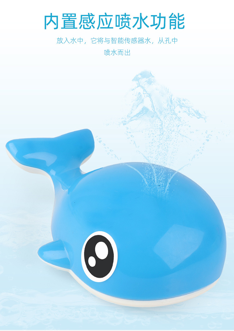 Cross-Border Hot Bathroom Induction Electric Lamplight Automatic Water Spray Whale Children Bath Splash Water Pet Toys Cross-Border Hot Bathroom Induction Electric Lamplight Automatic Water Spray Whale Children Bath Splash Water Pet Toys