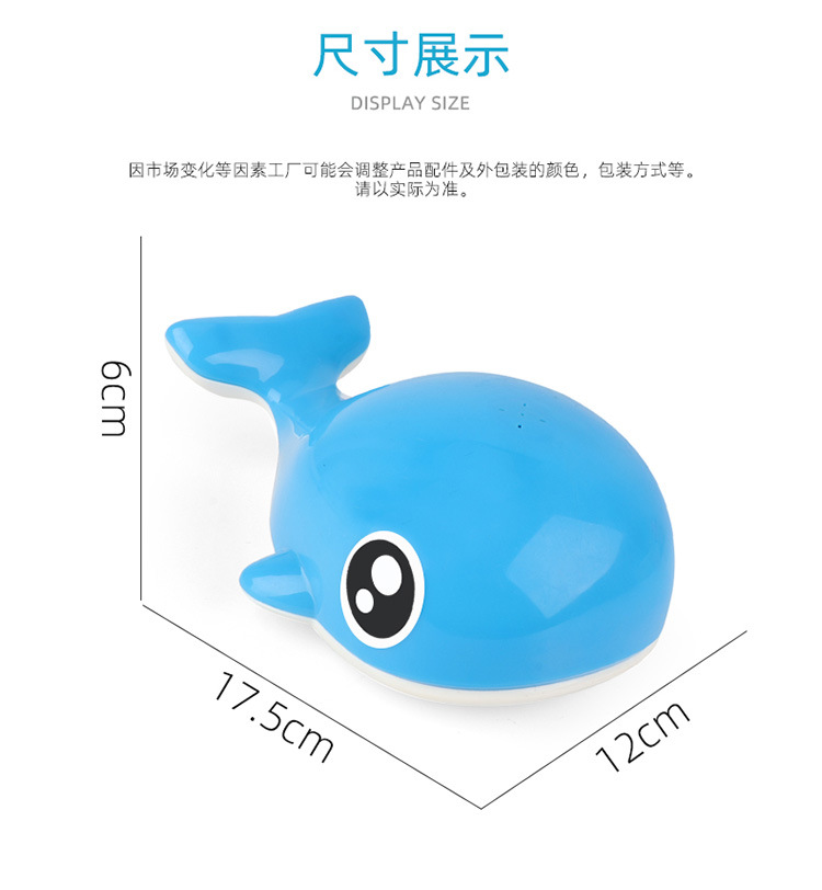 Cross-Border Hot Bathroom Induction Electric Lamplight Automatic Water Spray Whale Children Bath Splash Water Pet Toys Cross-Border Hot Bathroom Induction Electric Lamplight Automatic Water Spray Whale Children Bath Splash Water Pet Toys