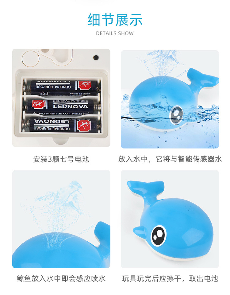 Cross-Border Hot Bathroom Induction Electric Lamplight Automatic Water Spray Whale Children Bath Splash Water Pet Toys Cross-Border Hot Bathroom Induction Electric Lamplight Automatic Water Spray Whale Children Bath Splash Water Pet Toys