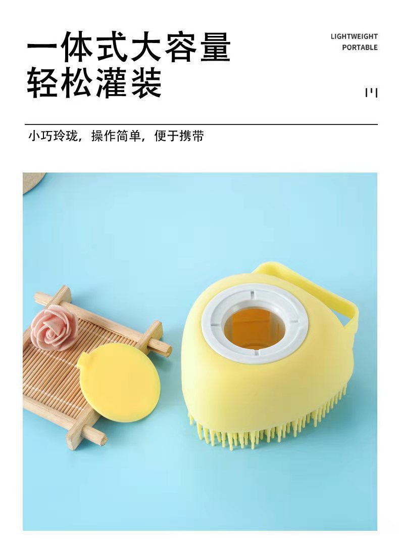 Household Bath Brush Multi-Functional Silicone Bath Brush Children 'S Skin-Friendly Shower Gel Pet Shower Brush Bath Brush