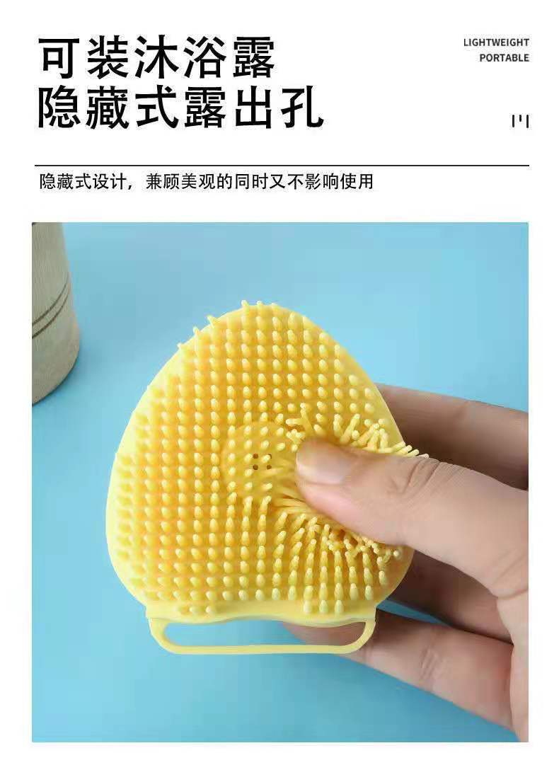 Household Bath Brush Multi-Functional Silicone Bath Brush Children 'S Skin-Friendly Shower Gel Pet Shower Brush Bath Brush