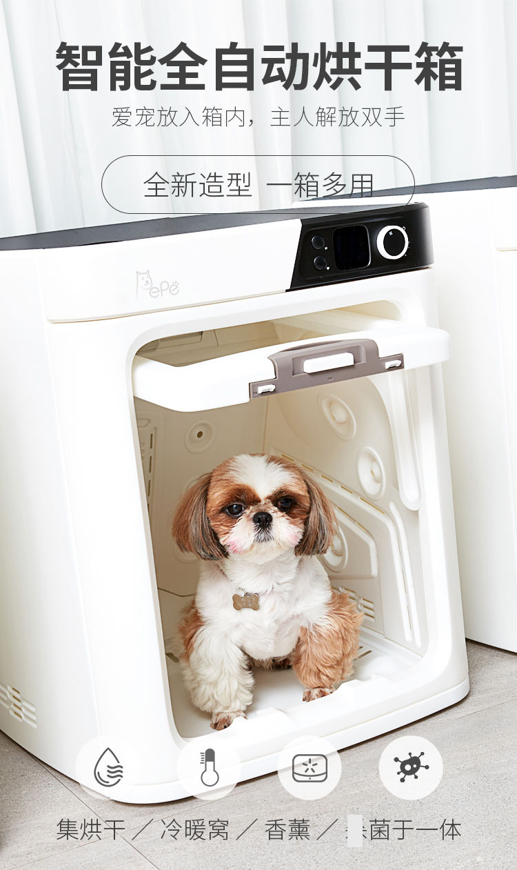 Automatic Mute Smart Pet Hair Dryer Household Small Cat Dog Bath Blowing Water Blowing Drying Baker
