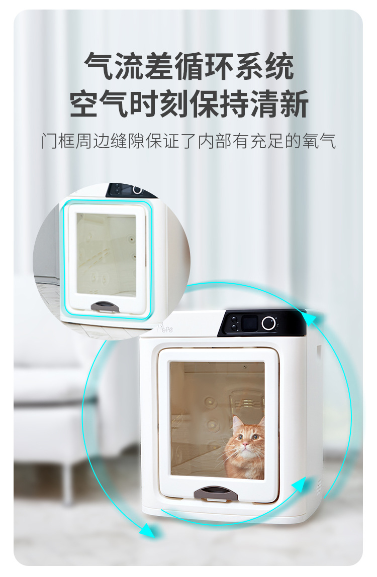 Automatic Mute Smart Pet Hair Dryer Household Small Cat Dog Bath Blowing Water Blowing Drying Baker