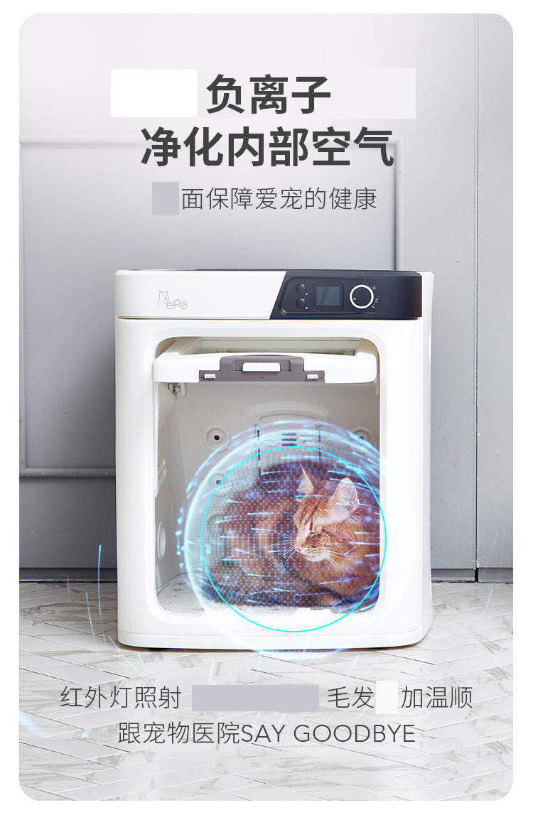 Automatic Mute Smart Pet Hair Dryer Household Small Cat Dog Bath Blowing Water Blowing Drying Baker