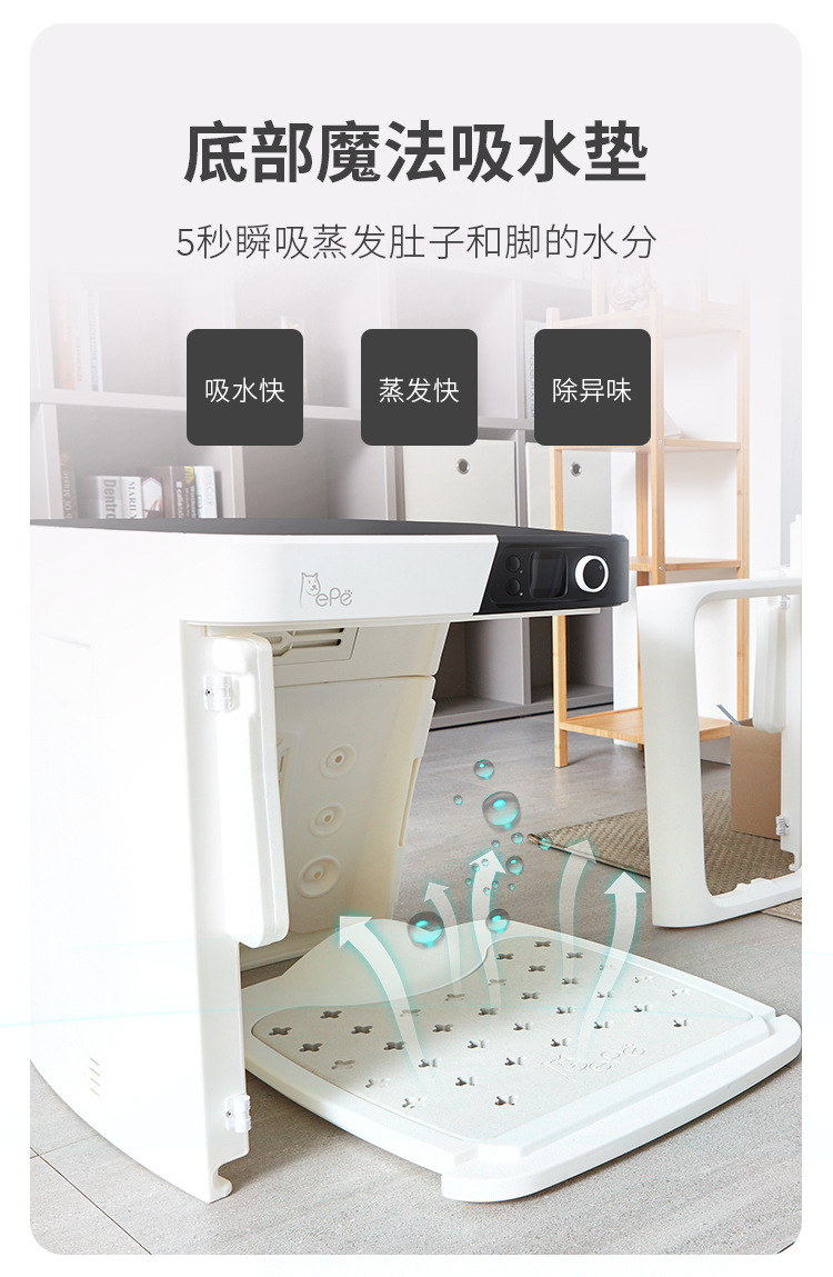 Automatic Mute Smart Pet Hair Dryer Household Small Cat Dog Bath Blowing Water Blowing Drying Baker