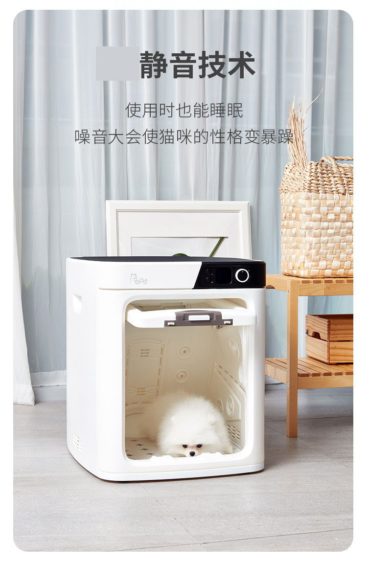 Automatic Mute Smart Pet Hair Dryer Household Small Cat Dog Bath Blowing Water Blowing Drying Baker