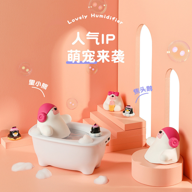 2021 New Polar Species Adorable Pet Hot USB Home Office Bathtub Bath Bear Humidifier