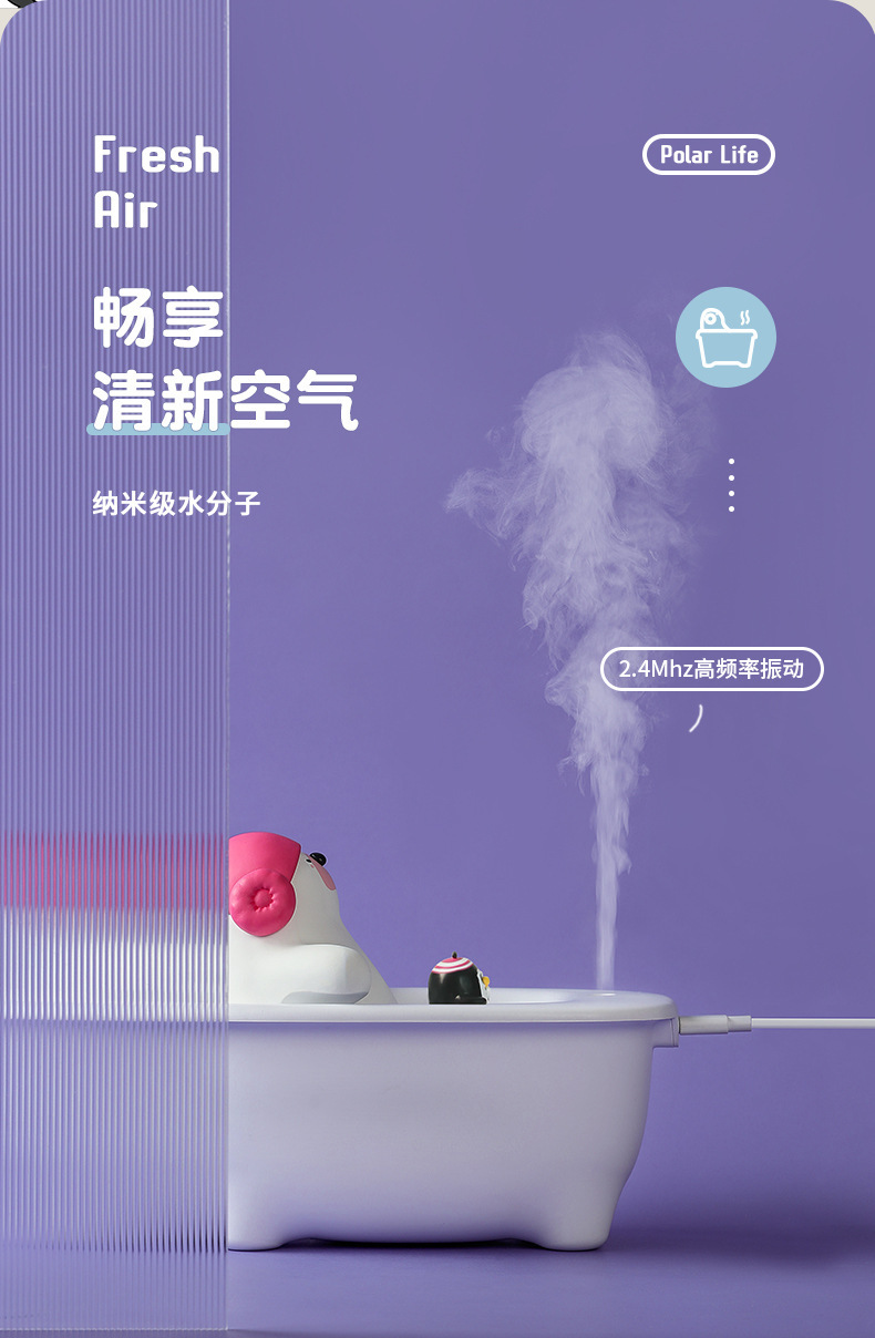 2021 New Polar Species Adorable Pet Hot USB Home Office Bathtub Bath Bear Humidifier