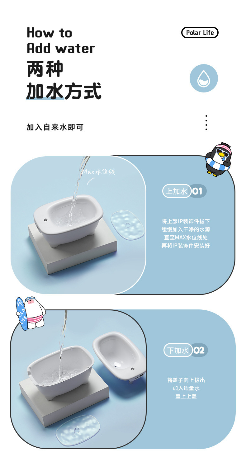 2021 New Polar Species Adorable Pet Hot USB Home Office Bathtub Bath Bear Humidifier