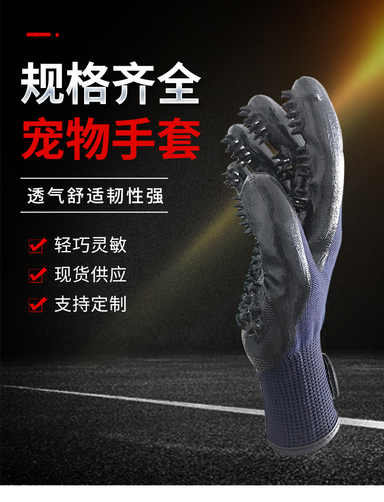 Pet Supplies Pet Gloves Comb Hair Removal Beauty Gloves Dogs and Cats Bath Massage Rubber Horse Washing Gloves