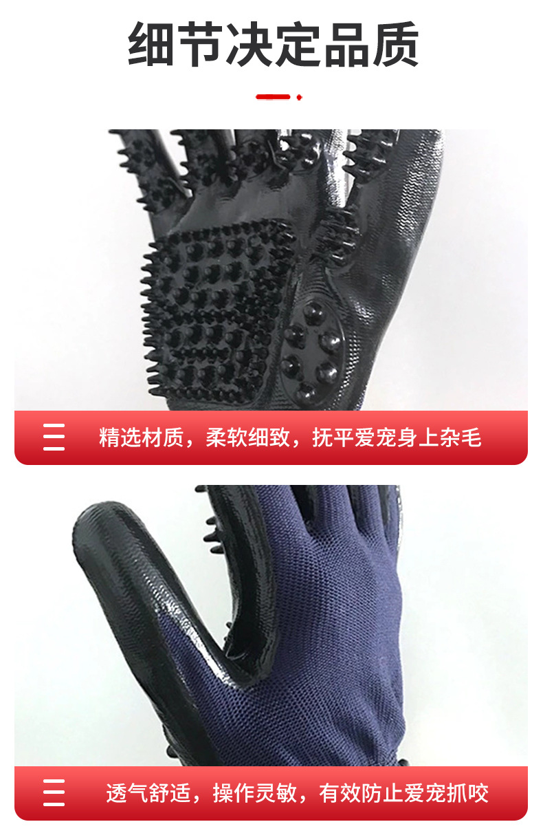 Pet Supplies Pet Gloves Comb Hair Removal Beauty Gloves Dogs and Cats Bath Massage Rubber Horse Washing Gloves