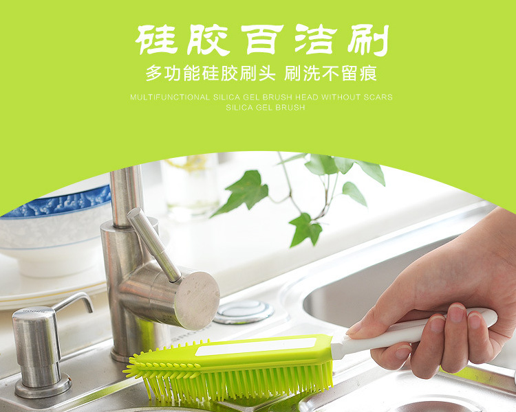 Bath Kitchen Cleaning Brush Silicone Pet Brush