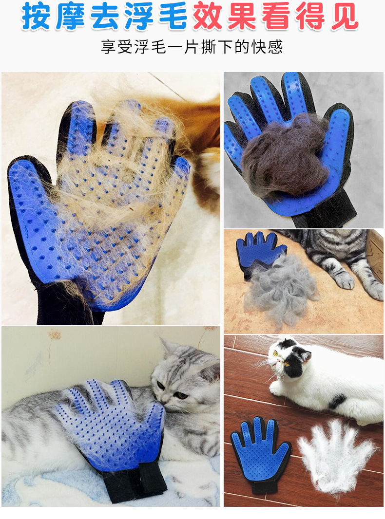 Cat Petting Hair Removal Gloves Bath Massage Pet Brushing Gloves Cleaning products