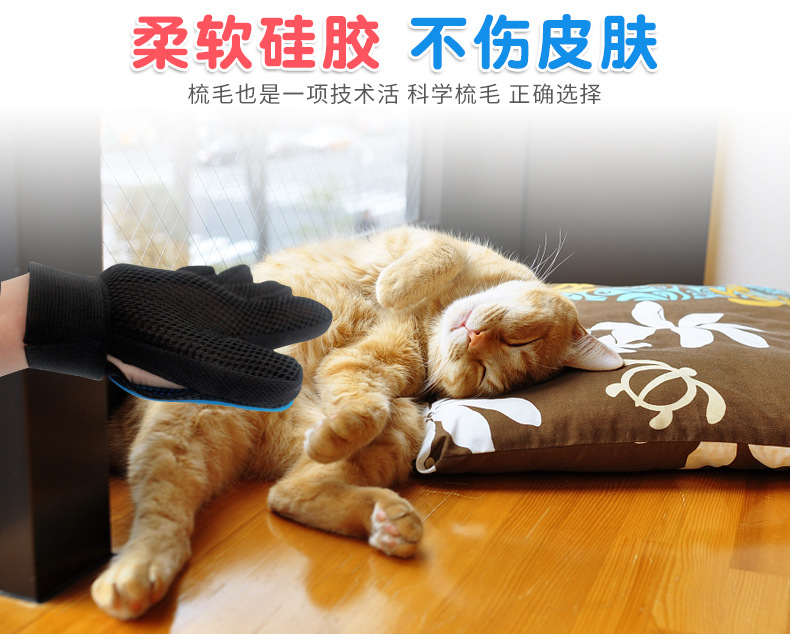Cat Petting Hair Removal Gloves Bath Massage Pet Brushing Gloves Cleaning products