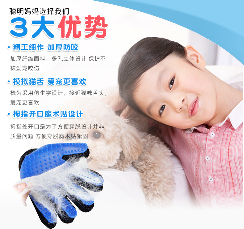 Cat Petting Hair Removal Gloves Bath Massage Pet Brushing Gloves Cleaning products