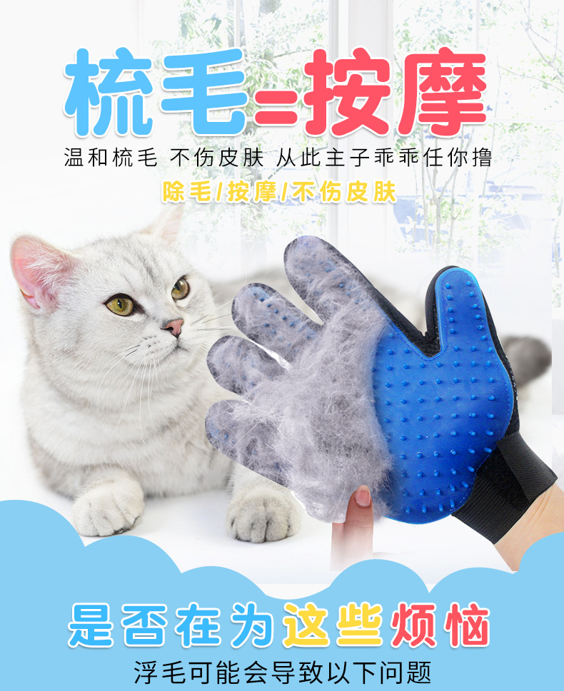 Cat Petting Hair Removal Gloves Bath Massage Pet Brushing Gloves Cleaning products