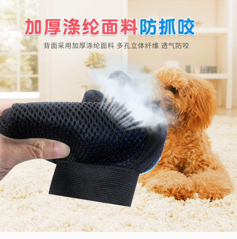 Cat Petting Hair Removal Gloves Bath Massage Pet Brushing Gloves Cleaning products