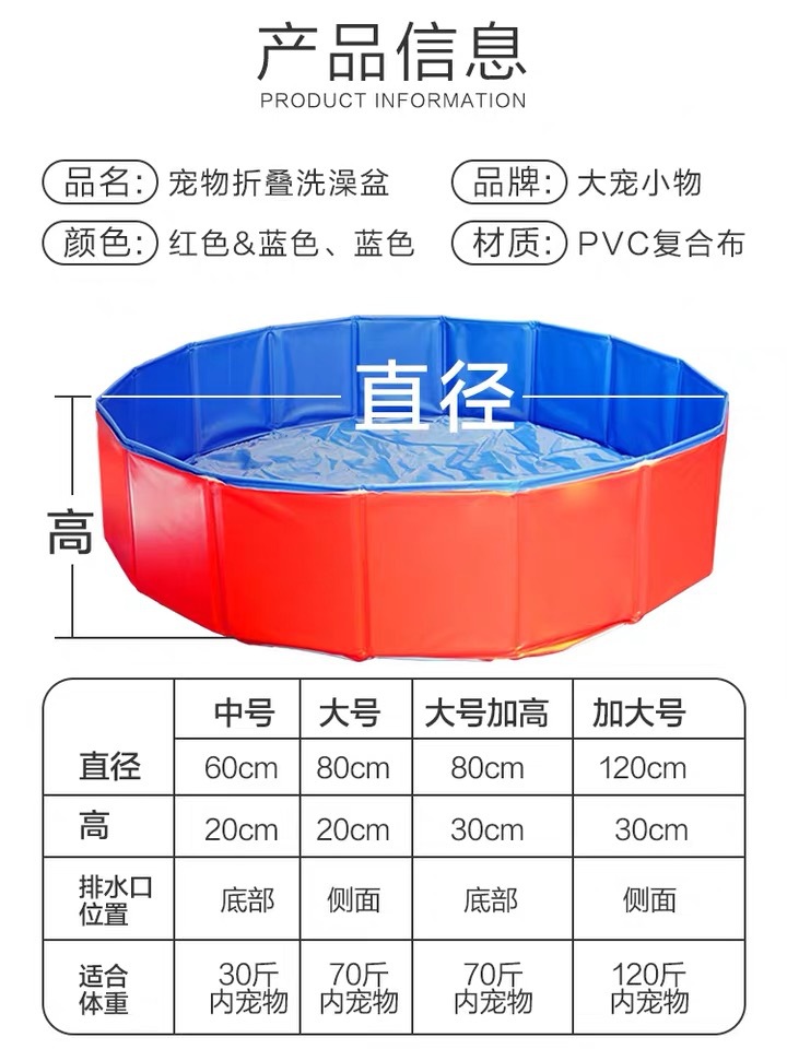 Pet pool dog pool cat sand table bath basin foldable play pool pickle pool manufacturer direct sale