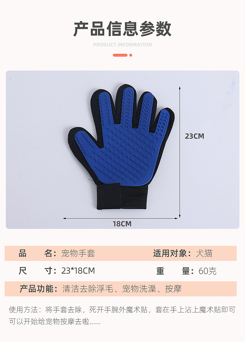 Pet Cleaning Gloves Roll Dogs and Cats Hair Removal Gloves Beauty Hair Removal Gloves Bath Massage Pet Brushing Gloves