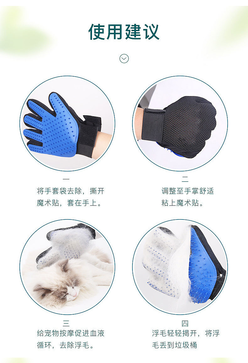 Pet Cleaning Gloves Roll Dogs and Cats Hair Removal Gloves Beauty Hair Removal Gloves Bath Massage Pet Brushing Gloves