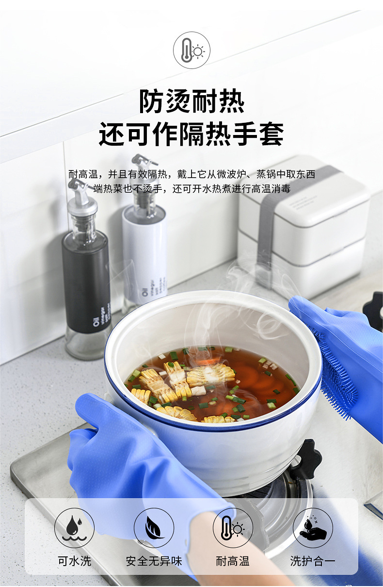 Latex Gloves Kitchen Cleaning Gloves Rubber Gloves Anti-Scald Durable Disposable Pet Bath Silicone Gloves for Housework