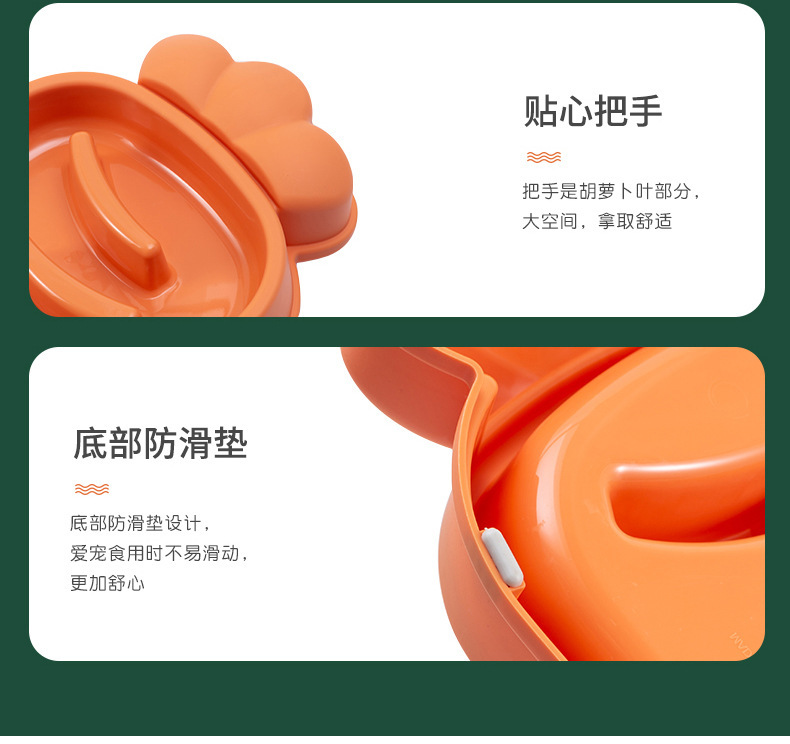 Cross-Border New Arrival Pet Bowl Dog Slow Food Bowl Creative Carrot Cat Bowl Anti-Choke Learning Bowl Pet Supplies Cross-Border New Arrival Pet Bowl Dog Slow Food Bowl Creative Carrot Cat Bowl Anti-Choke Learning Bowl Pet Supplies