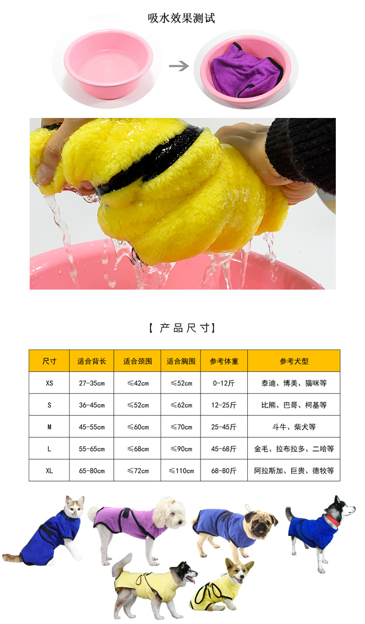 Pet It Amazon Hot Selling Absorbent Pet Bathrobe 365G Microfiber Big Dog Bath Bathrobe Thickening Currently Available