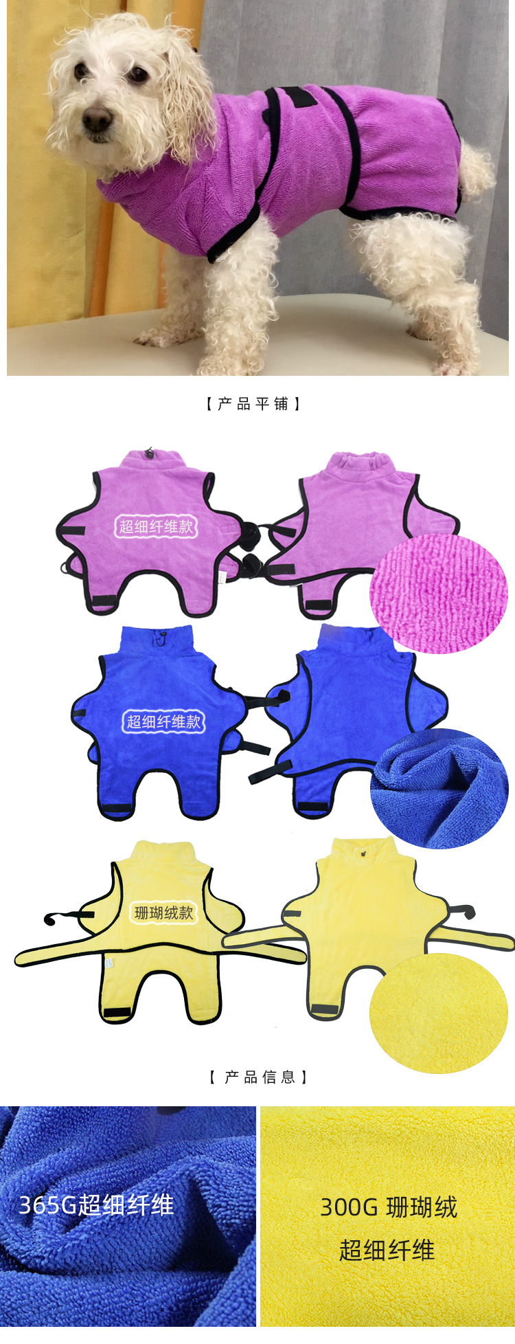 Pet It Amazon Hot Selling Absorbent Pet Bathrobe 365G Microfiber Big Dog Bath Bathrobe Thickening Currently Available