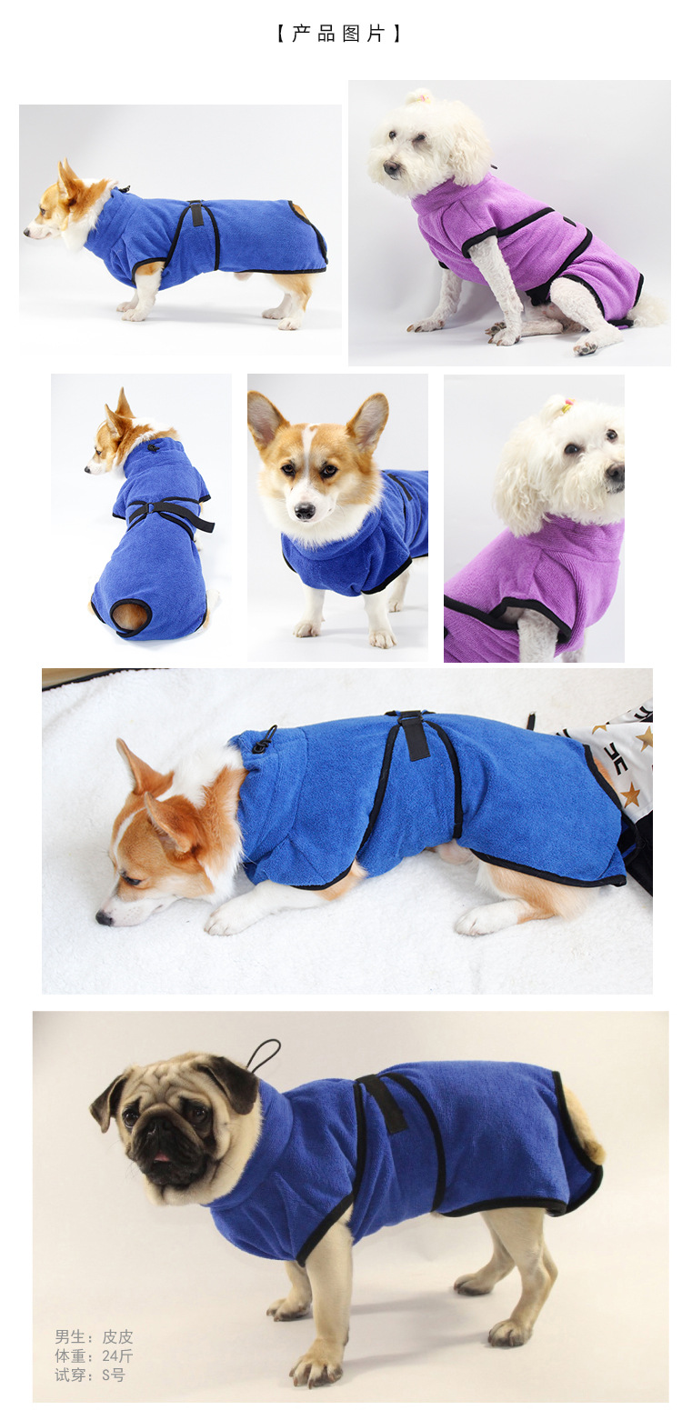 Pet It Amazon Hot Selling Absorbent Pet Bathrobe 365G Microfiber Big Dog Bath Bathrobe Thickening Currently Available