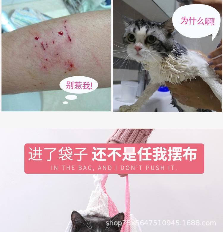 Cat Grooming Bag Cat Miracle Baby Sponge Cat Bath Bag Fixed Bag Cat Cleaning Beauty Tools Pet Supplies CatRelated
