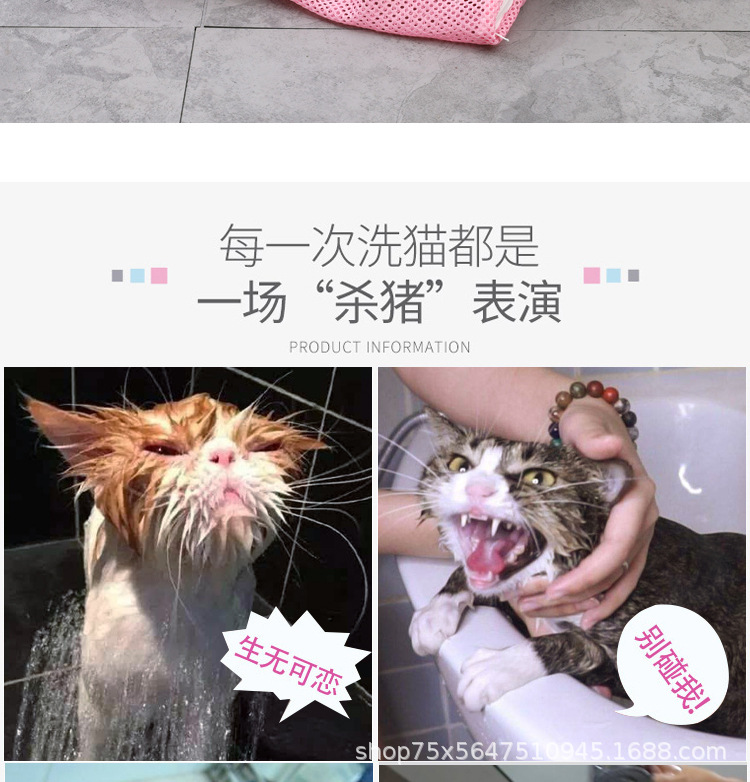 Cat Grooming Bag Cat Miracle Baby Sponge Cat Bath Bag Fixed Bag Cat Cleaning Beauty Tools Pet Supplies CatRelated