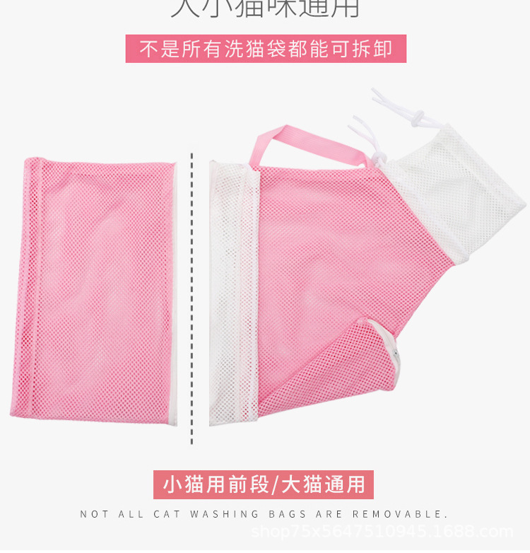 Cat Grooming Bag Cat Miracle Baby Sponge Cat Bath Bag Fixed Bag Cat Cleaning Beauty Tools Pet Supplies CatRelated