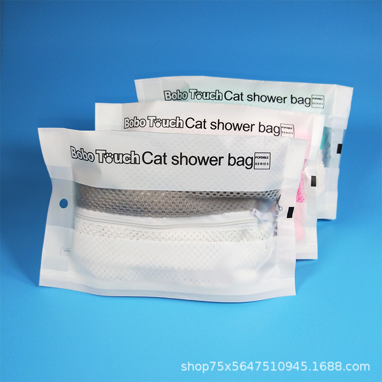 Cat Grooming Bag Cat Miracle Baby Sponge Cat Bath Bag Fixed Bag Cat Cleaning Beauty Tools Pet Supplies CatRelated