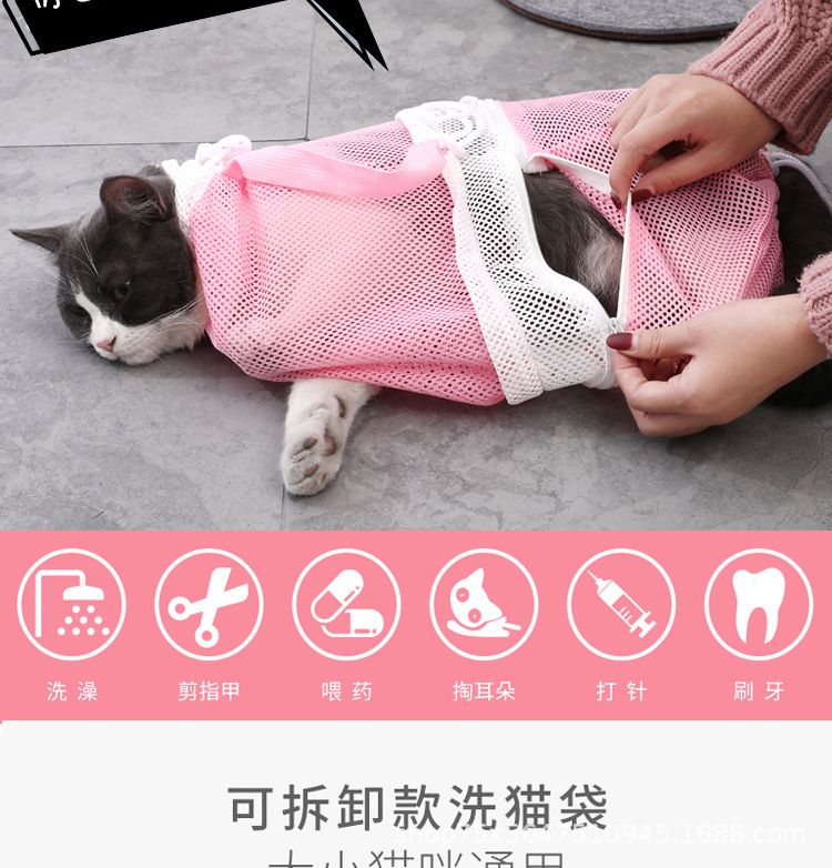 Cat Grooming Bag Cat Miracle Baby Sponge Cat Bath Bag Fixed Bag Cat Cleaning Beauty Tools Pet Supplies CatRelated