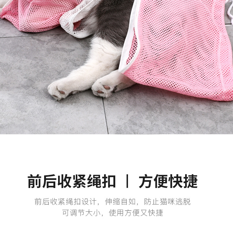 Cat Grooming Bag Cat Miracle Baby Sponge Cat Bath Bag Fixed Bag Cat Cleaning Beauty Tools Pet Supplies CatRelated