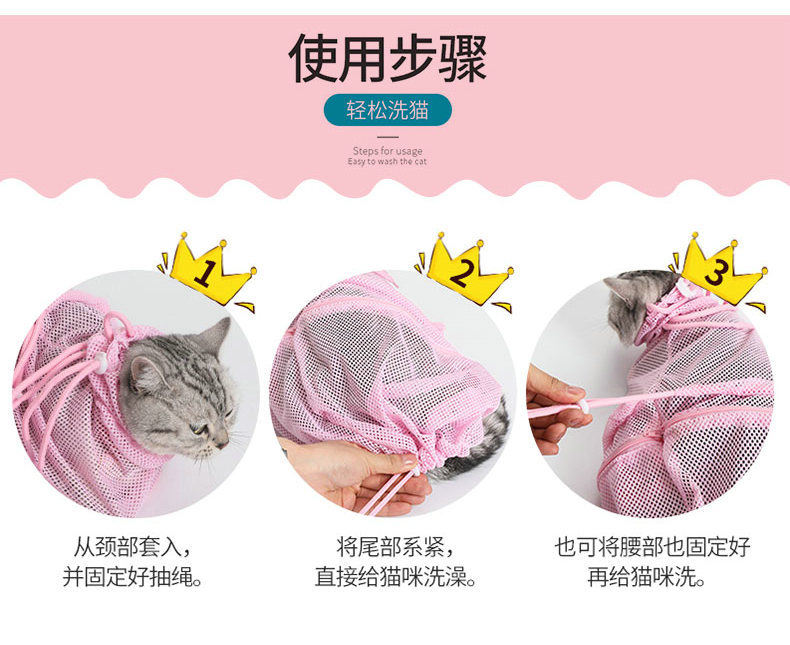 Pet Cat Supplies Amazon New Cleaning Beauty Cat Grooming Bag Anti-Scratch Cat Grooming Bag Nail Cutting Bath Bag