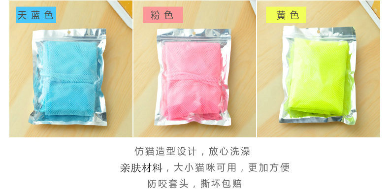 Pet Cat Supplies Amazon New Cleaning Beauty Cat Grooming Bag Anti-Scratch Cat Grooming Bag Nail Cutting Bath Bag