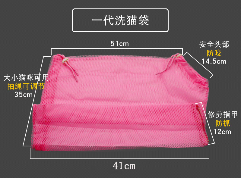 Pet Cat Supplies Amazon New Cleaning Beauty Cat Grooming Bag Anti-Scratch Cat Grooming Bag Nail Cutting Bath Bag