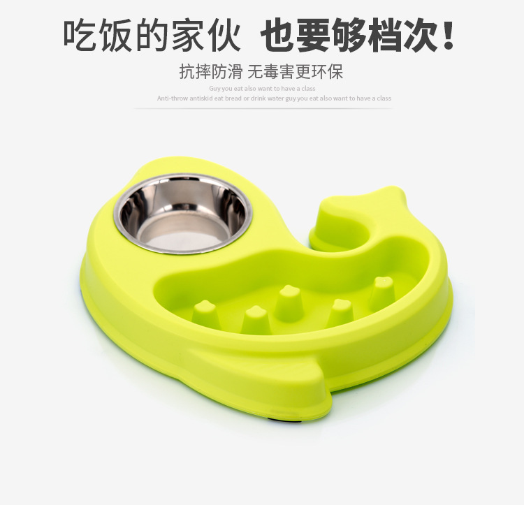Slow Feeding Bowl Anti-Chye Pet Bowl Color Box Packaging Healthy Bowl Annual Fish Anti-Chye Pet Bowl