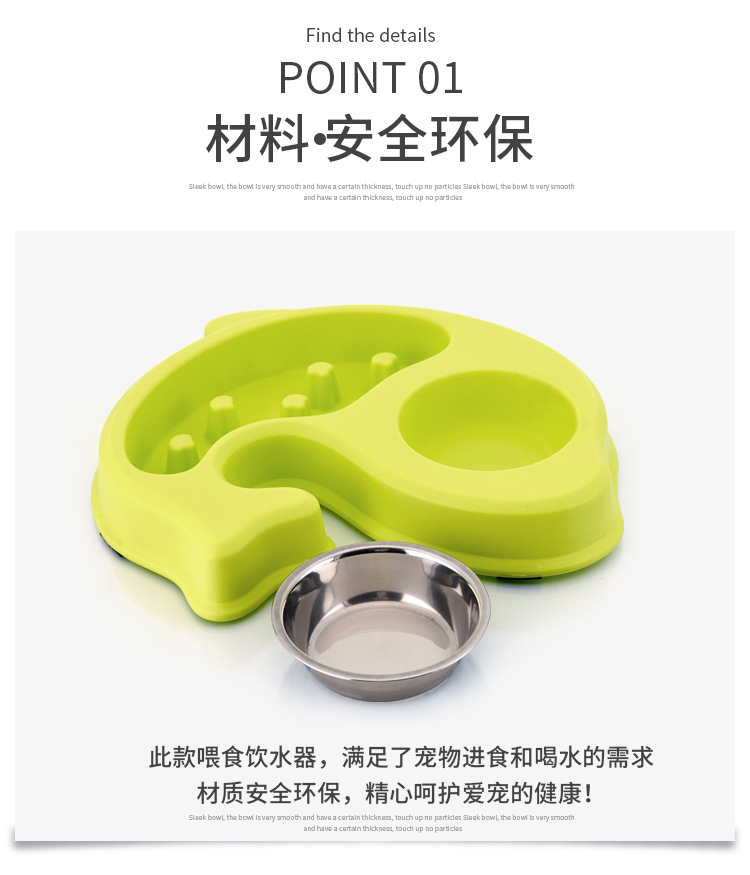 Slow Feeding Bowl Anti-Chye Pet Bowl Color Box Packaging Healthy Bowl Annual Fish Anti-Chye Pet Bowl