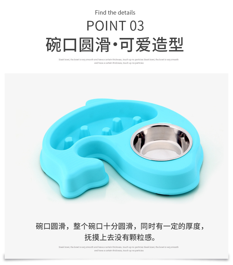 Slow Feeding Bowl Anti-Chye Pet Bowl Color Box Packaging Healthy Bowl Annual Fish Anti-Chye Pet Bowl