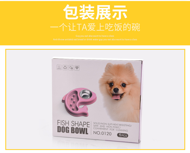 Slow Feeding Bowl Anti-Chye Pet Bowl Color Box Packaging Healthy Bowl Annual Fish Anti-Chye Pet Bowl