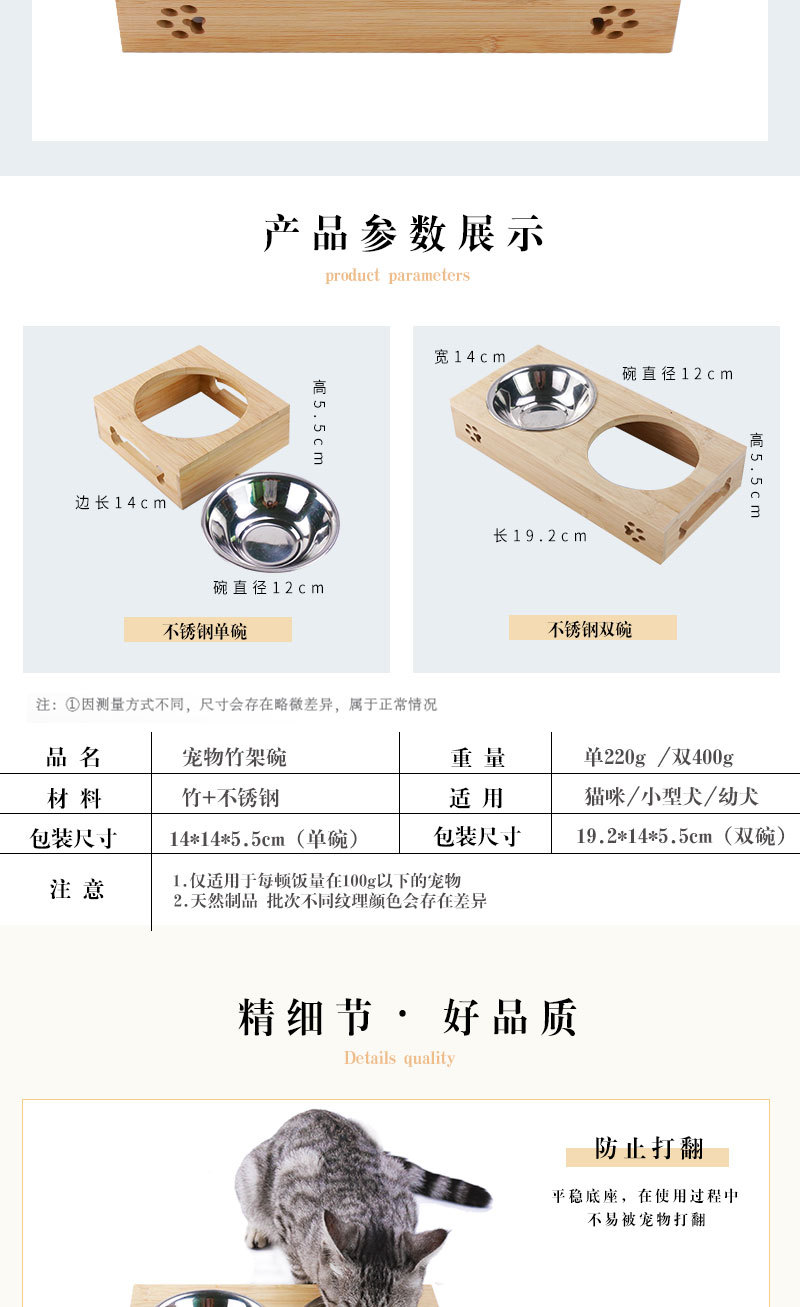 Factory Direct Supply New Primary Color Bamboo Stainless Steel Pet Double Bowl Anti-Tumble Cat Bowl Wooden Pet Bowl Dog Bowl