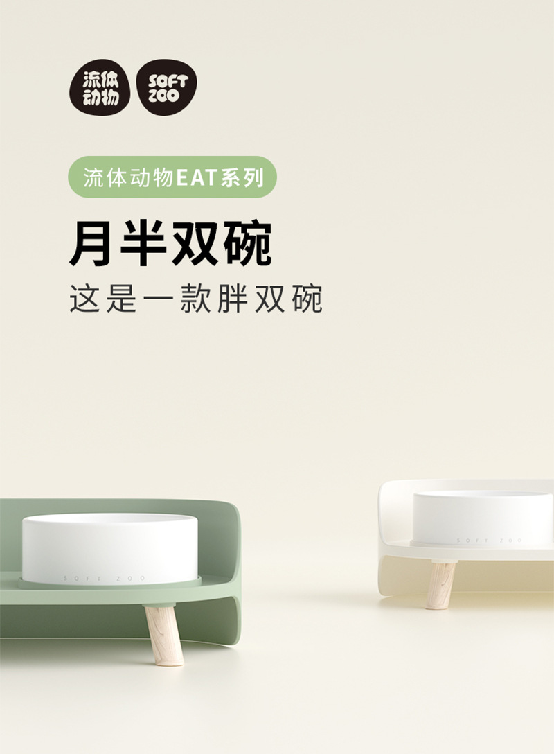 Pet Supplies Amazon Hot Sale Ceramic Cat Bowl Anti-Tumble Month Half Double Bowl Pet Bowl Drinking Water Feeding Dog Bowl