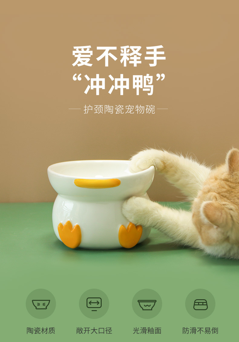 2021new Product Flushing Duck Pet Bowl Cat Bowl Ceramic Food Easy Cleaning Spine Care High Feet Cat Food Holder 2021new Product Flushing Duck Pet Bowl Cat Bowl Ceramic Food Easy Cleaning Spine Care High Feet Cat Food Holder