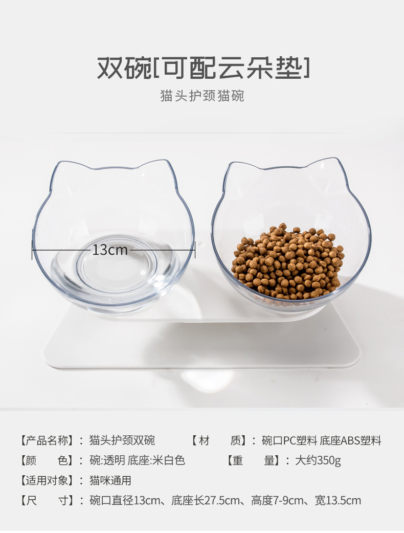 Cat Bowl Oblique Double Bowl Cervical Protection Cat Food Holder Cat Food Bowl Pet Dog Basin Dog Bowl Pet Bowl Automatic Drinking Water