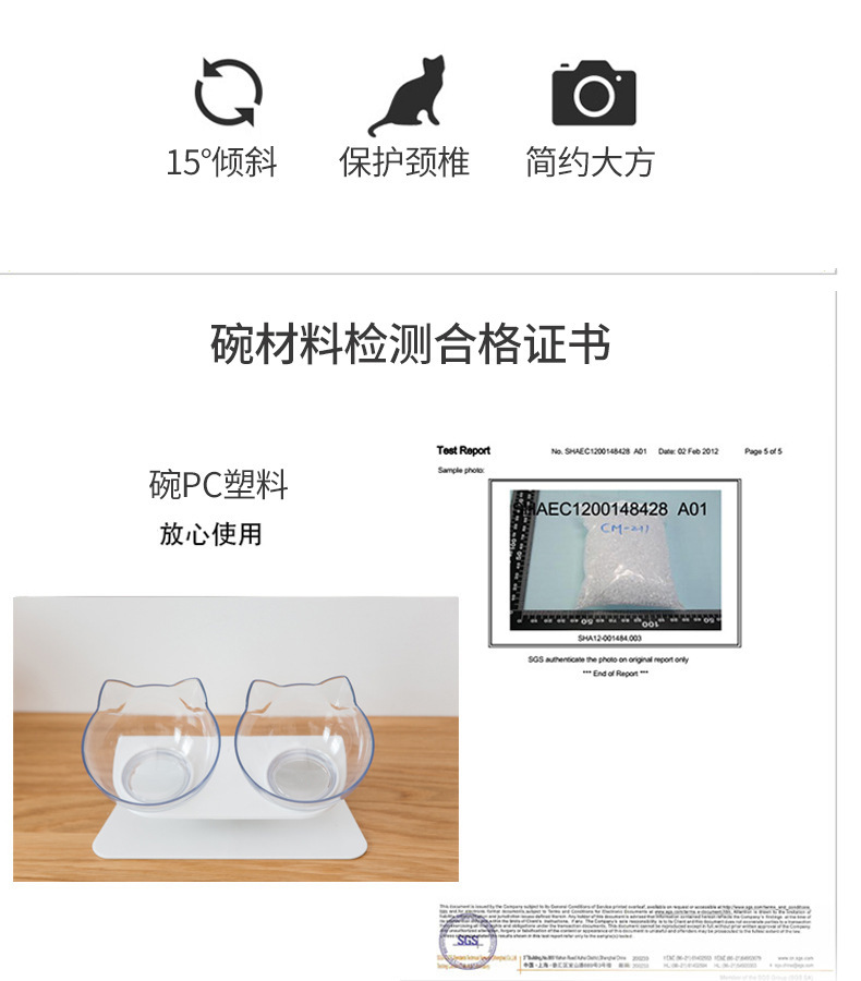 Cat Bowl Oblique Double Bowl Cervical Protection Cat Food Holder Cat Food Bowl Pet Dog Basin Dog Bowl Pet Bowl Automatic Drinking Water